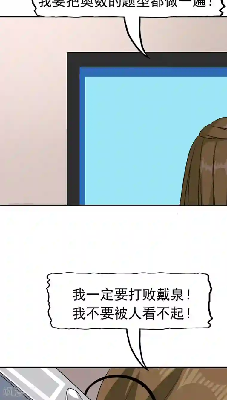 记忆U盘第25话 移植缺陷