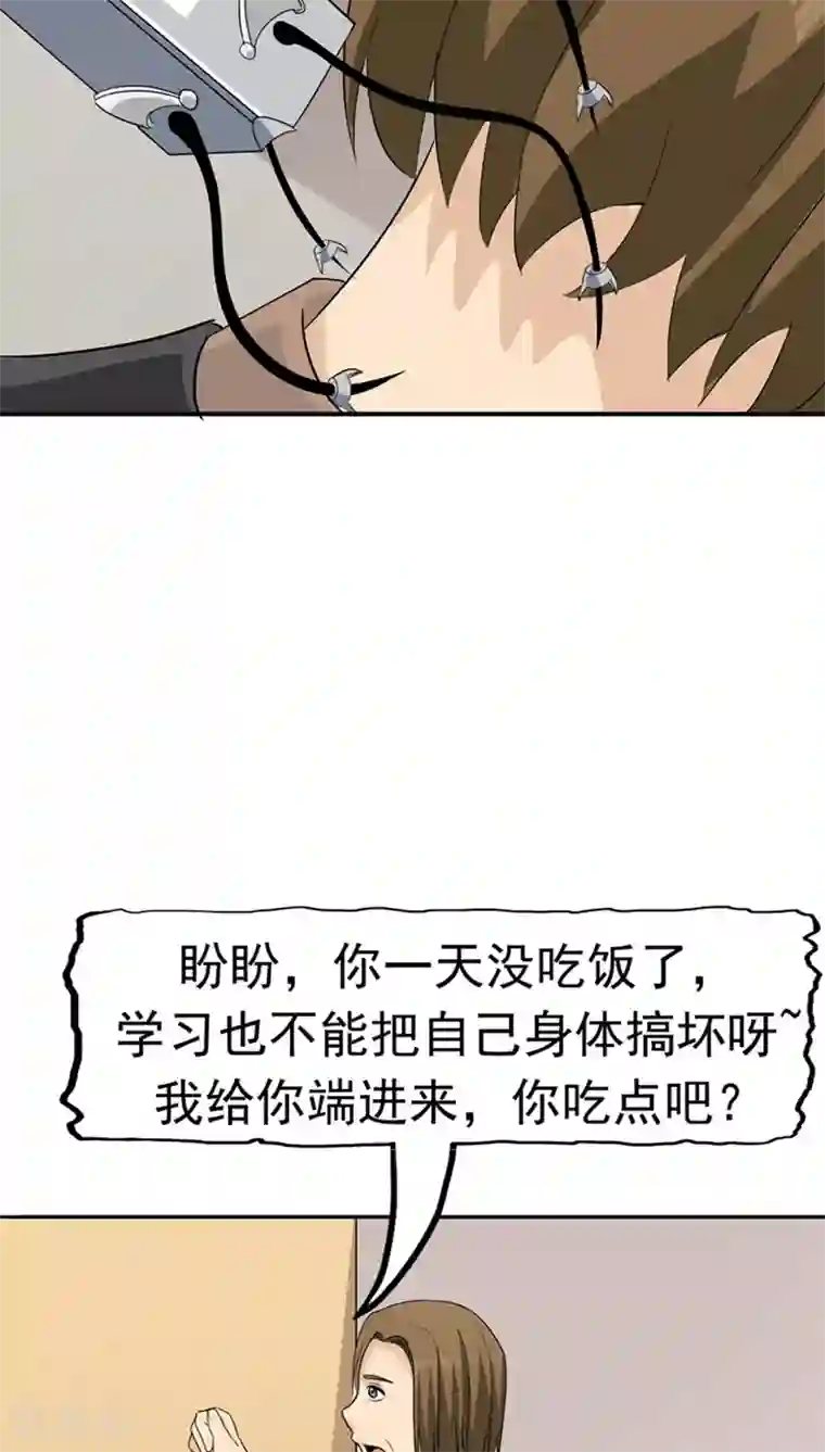 记忆U盘第25话 移植缺陷