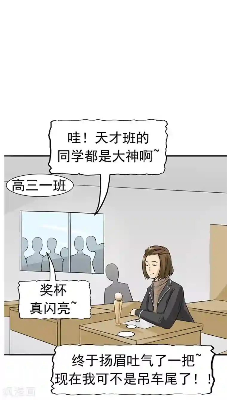 记忆U盘第25话 移植缺陷