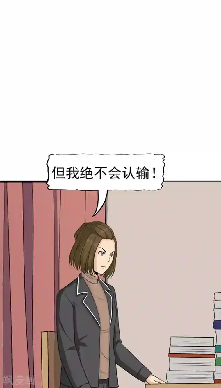 记忆U盘第25话 移植缺陷