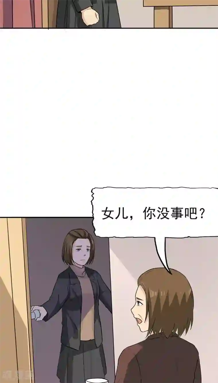 记忆U盘第25话 移植缺陷