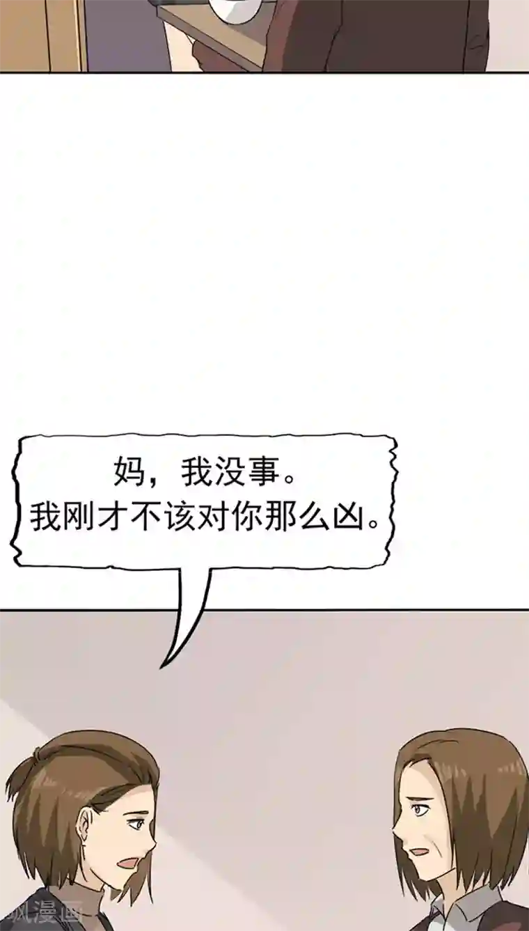 记忆U盘第25话 移植缺陷