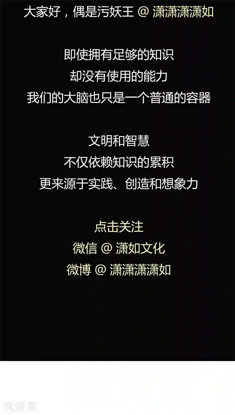 记忆U盘第25话 移植缺陷