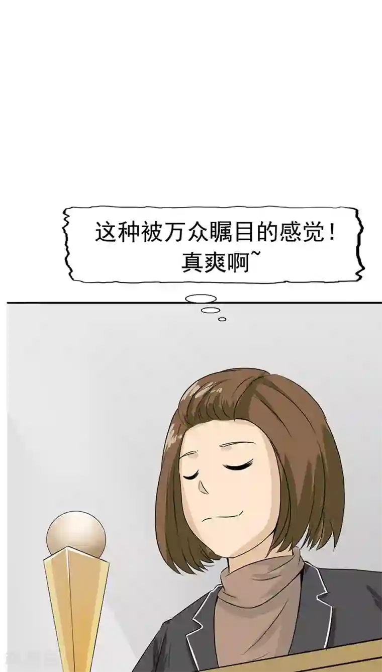 记忆U盘第25话 移植缺陷