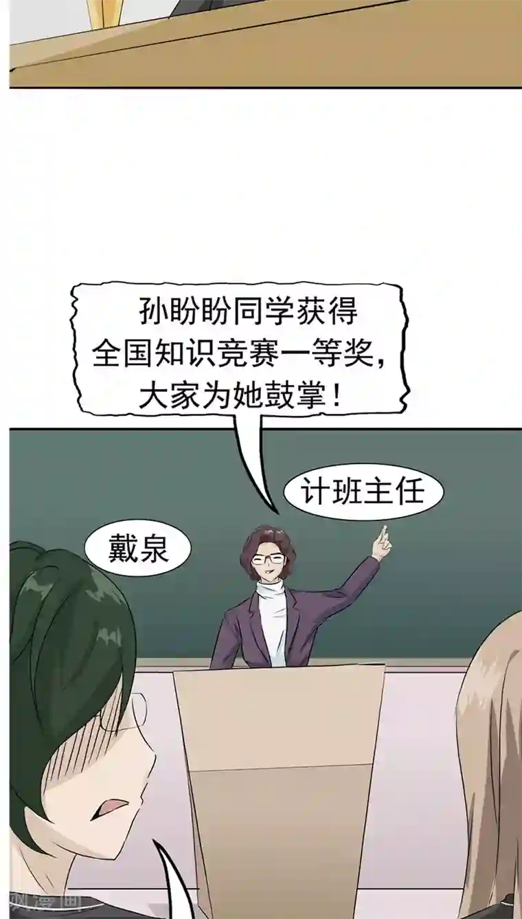 记忆U盘第25话 移植缺陷