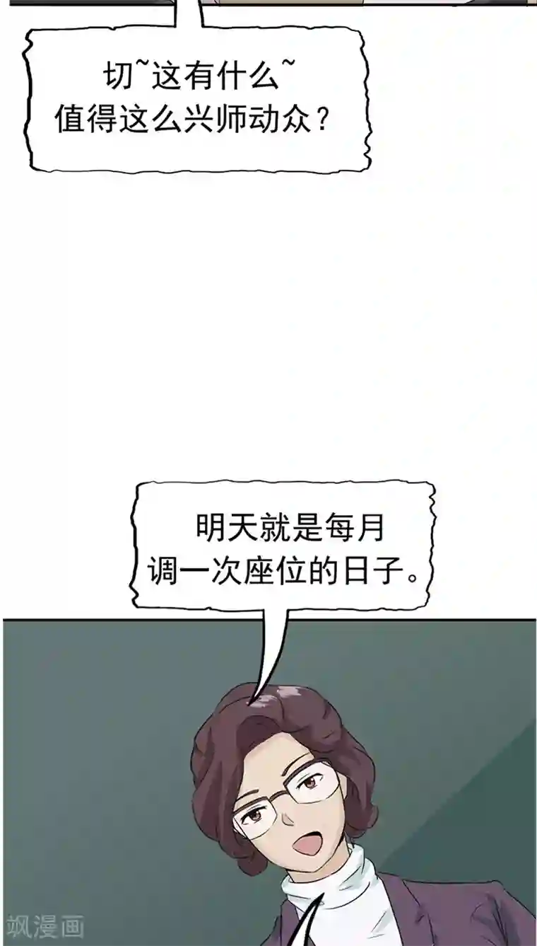 记忆U盘第25话 移植缺陷