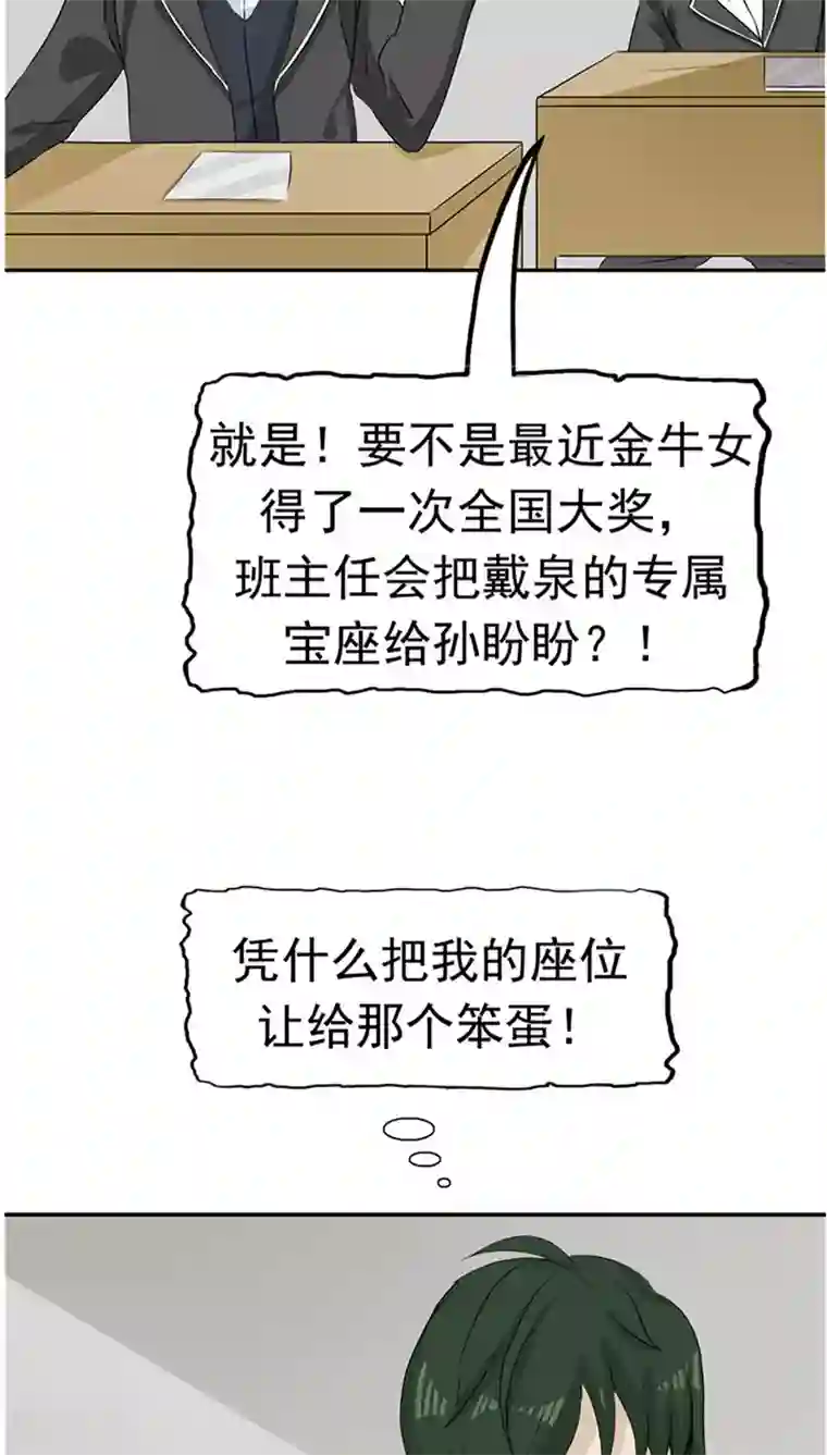 记忆U盘第25话 移植缺陷