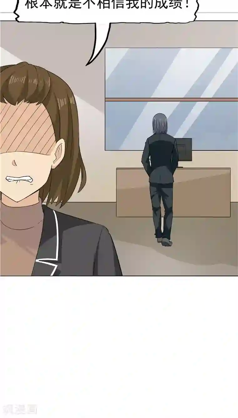 记忆U盘第26话 铤而走险