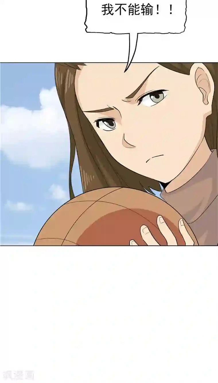 记忆U盘第26话 铤而走险