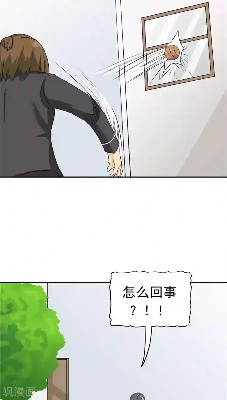 记忆U盘第26话 铤而走险