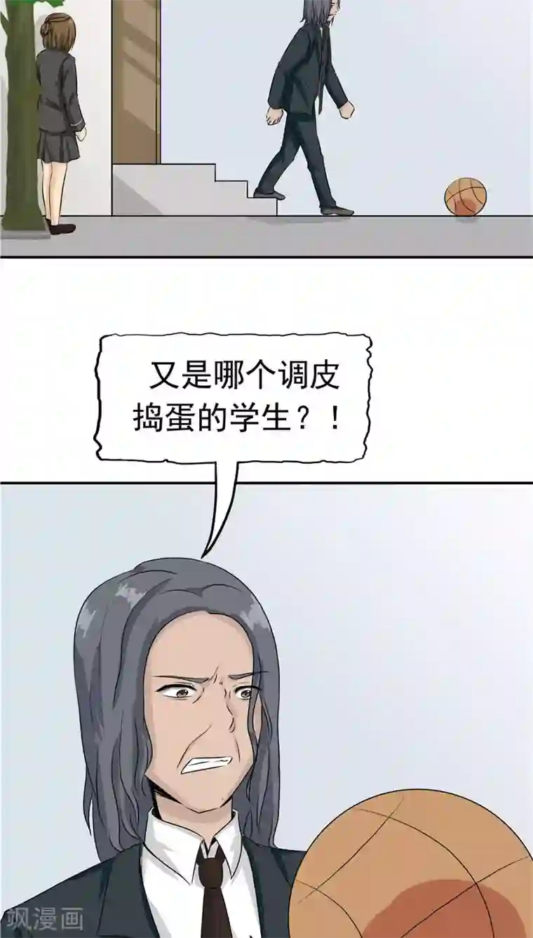 记忆U盘第26话 铤而走险