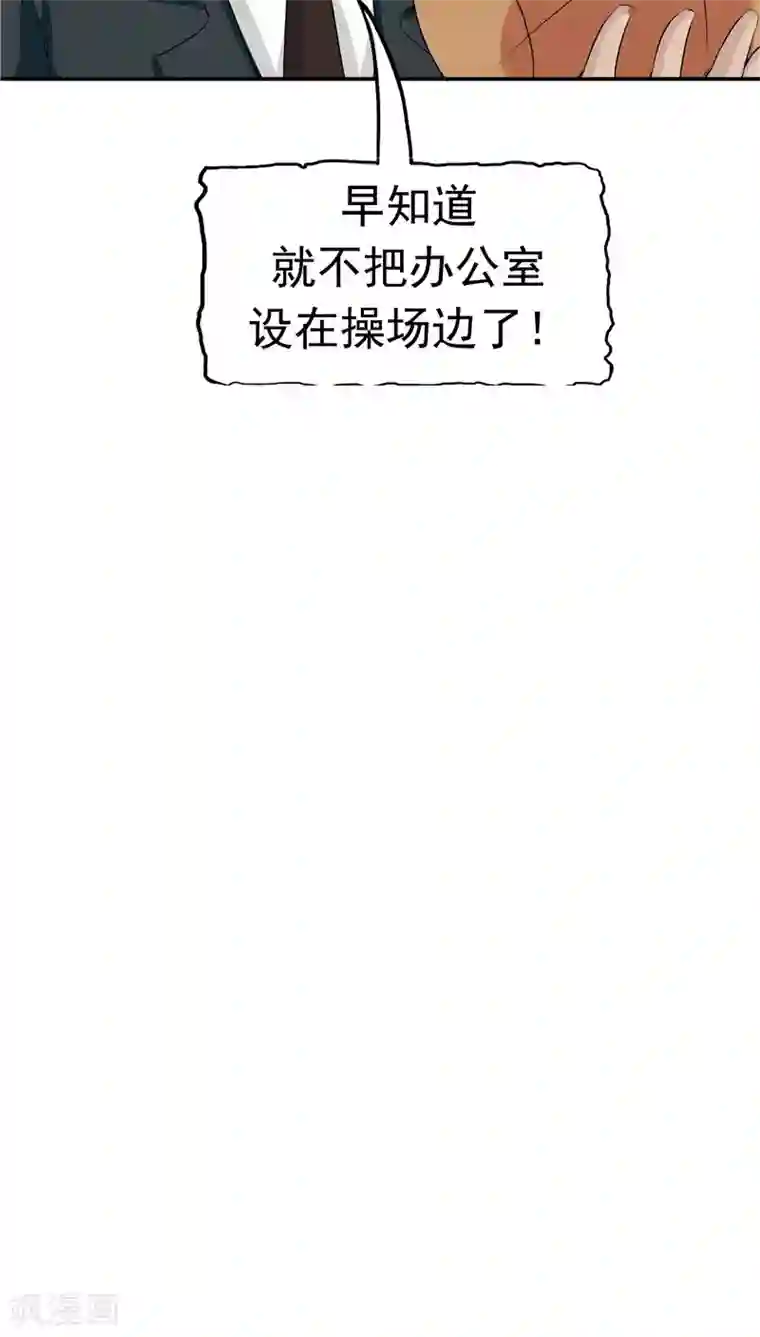 记忆U盘第26话 铤而走险