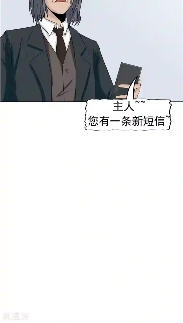 记忆U盘第26话 铤而走险