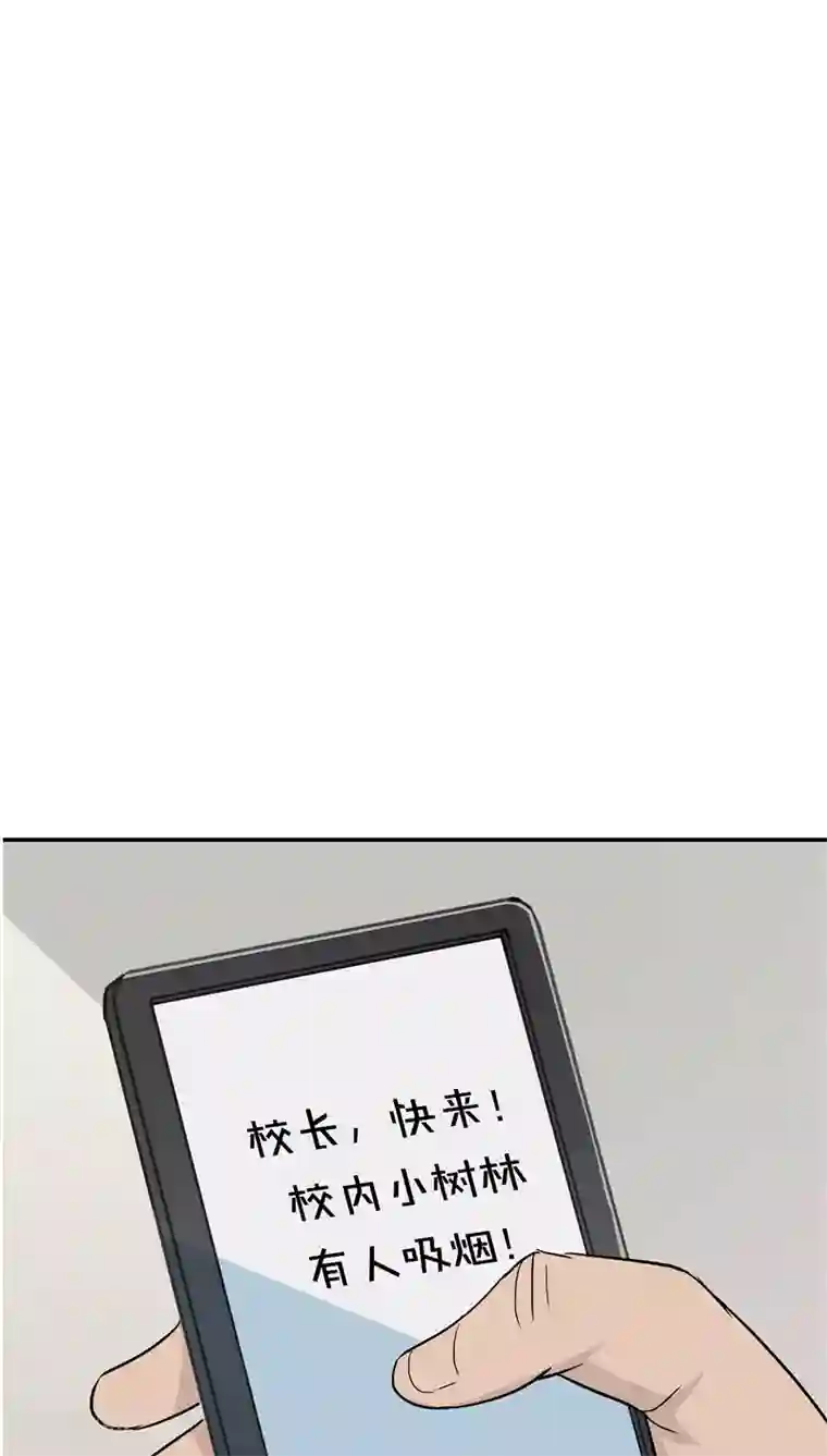 记忆U盘第26话 铤而走险