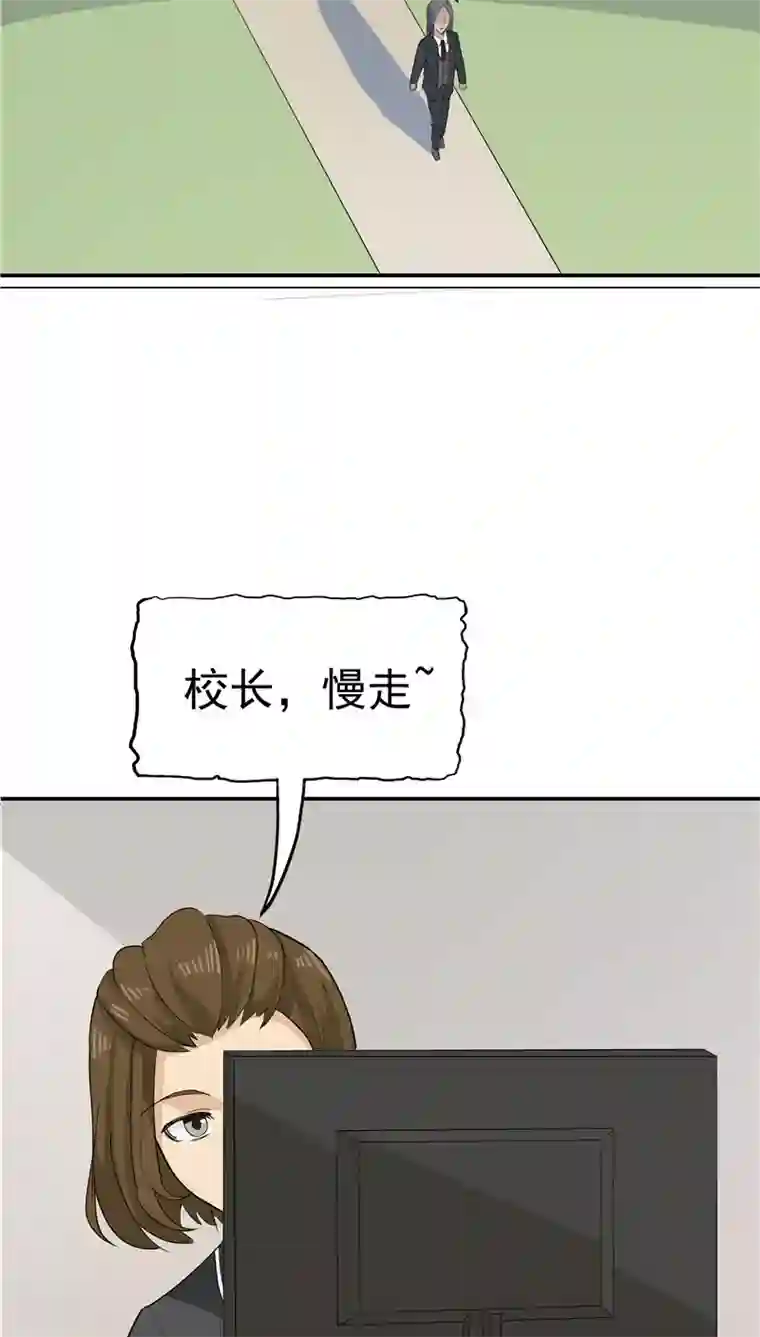 记忆U盘第26话 铤而走险