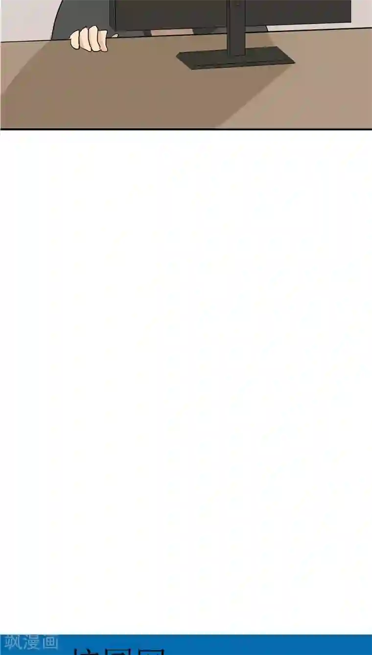 记忆U盘第26话 铤而走险