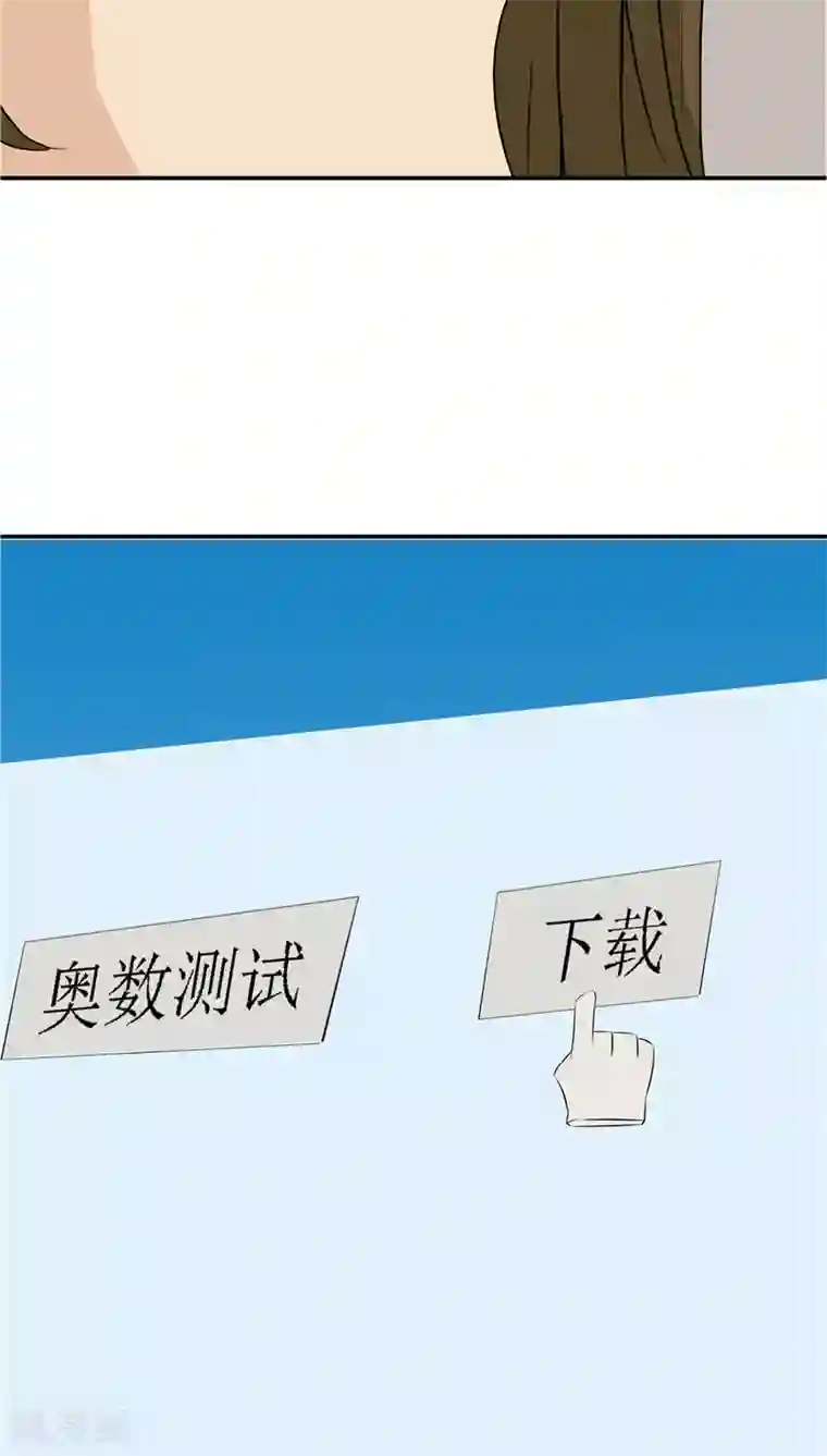 记忆U盘第26话 铤而走险