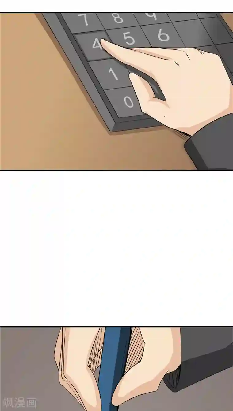 记忆U盘第26话 铤而走险