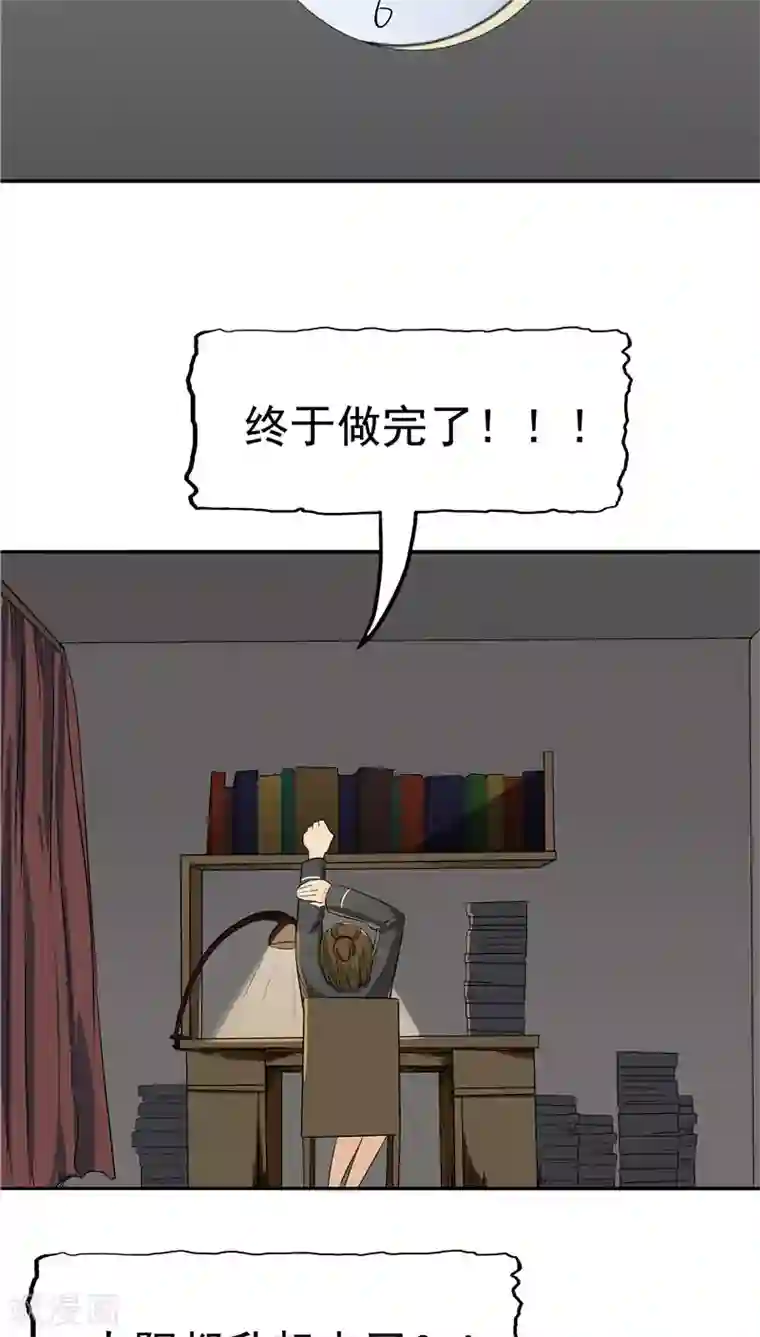 记忆U盘第26话 铤而走险