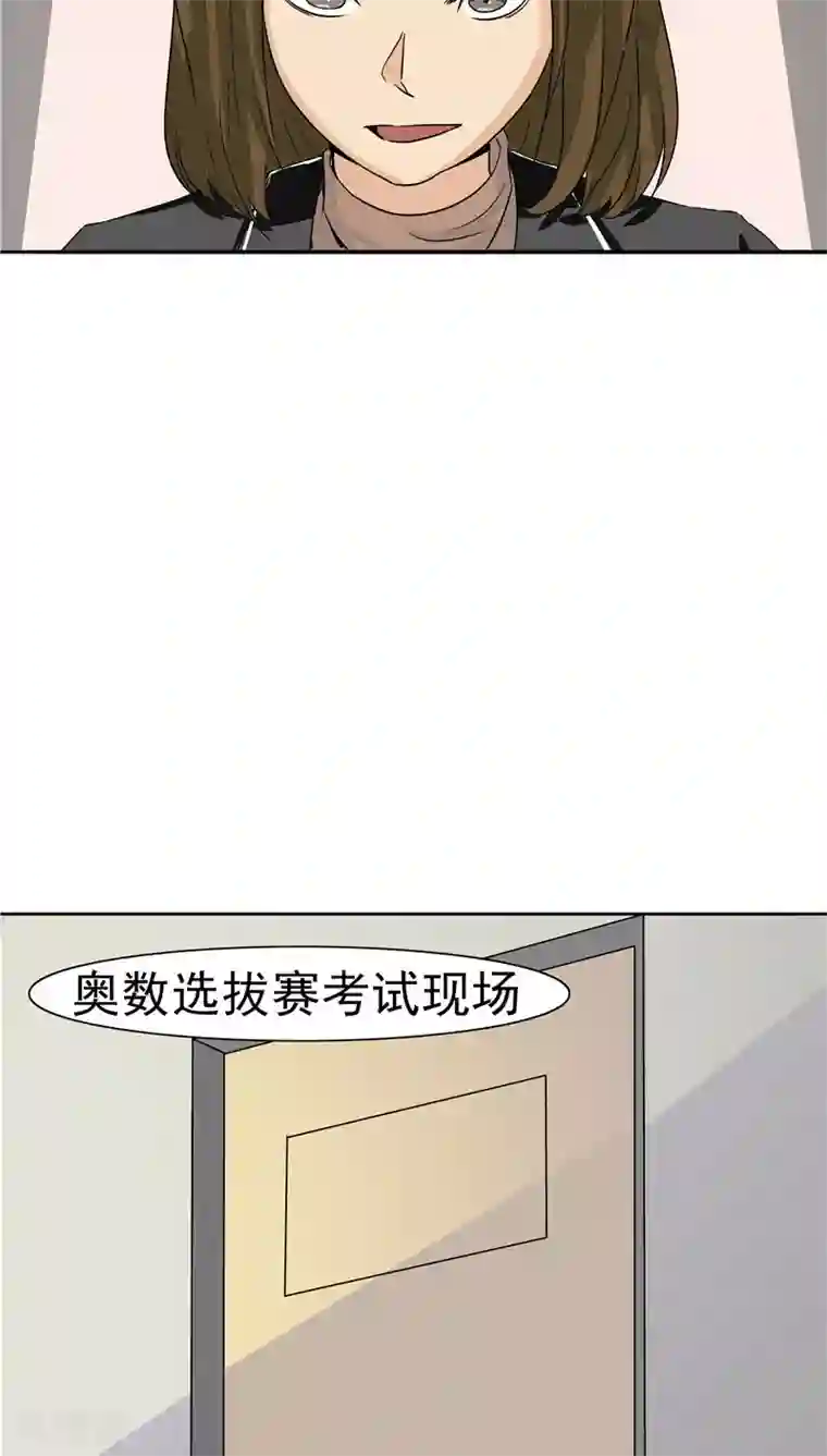 记忆U盘第26话 铤而走险