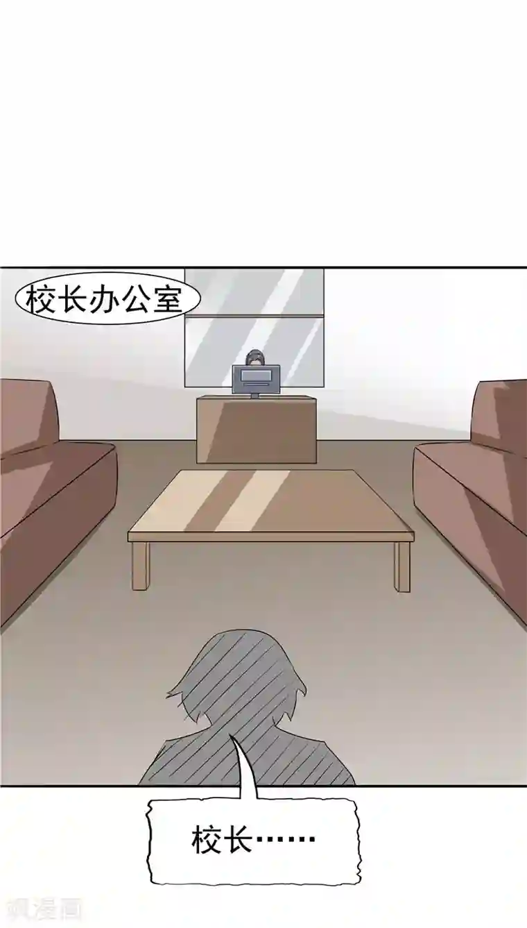 记忆U盘第26话 铤而走险