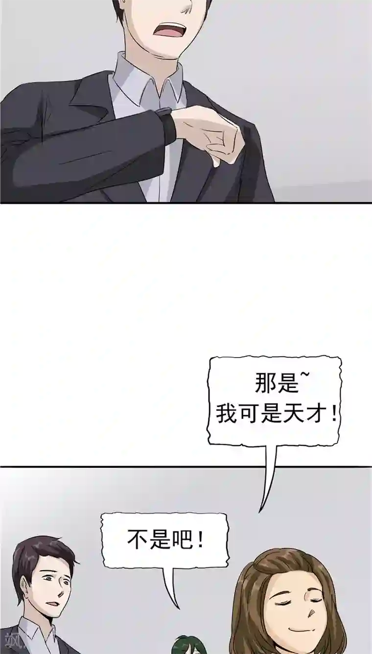 记忆U盘第26话 铤而走险