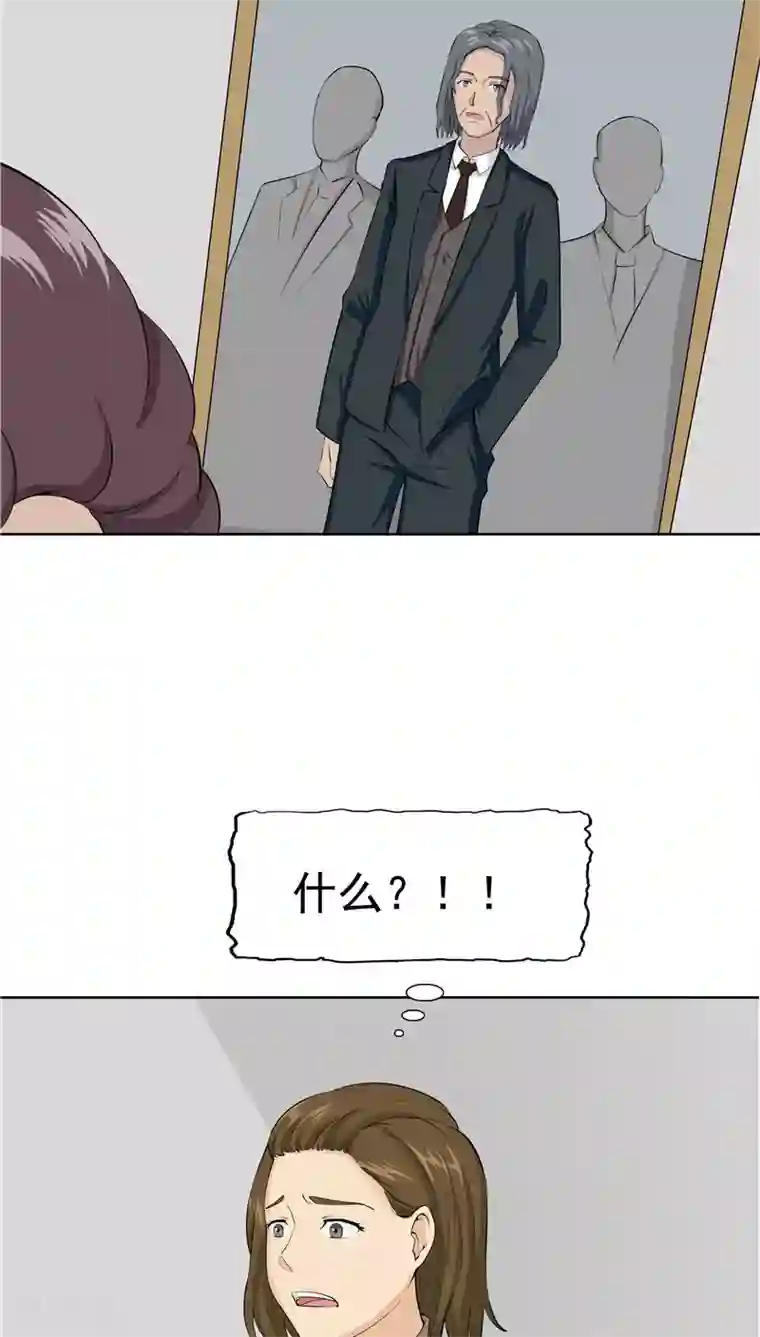 记忆U盘第27话 谈判