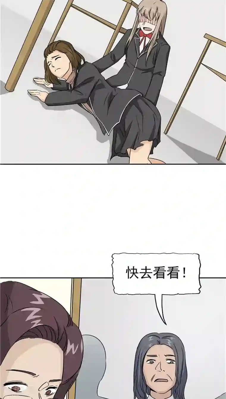 记忆U盘第27话 谈判