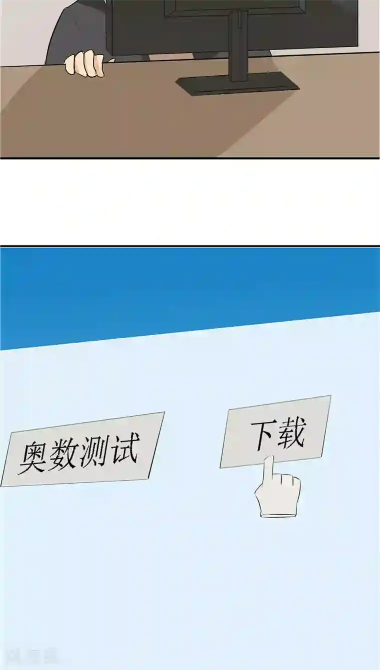 记忆U盘第27话 谈判