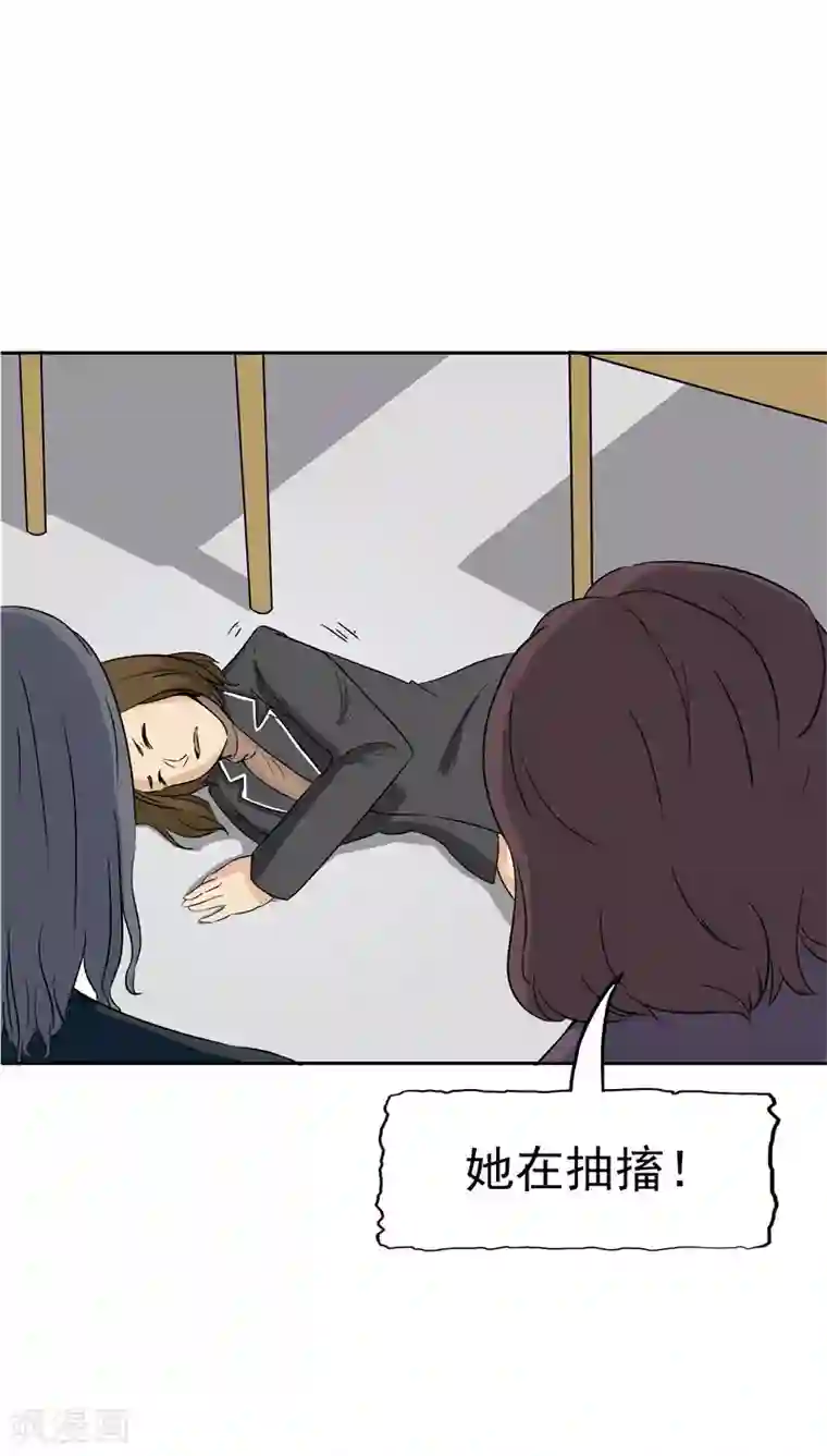 记忆U盘第27话 谈判