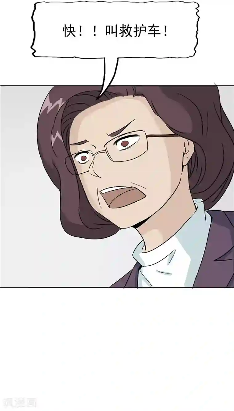 记忆U盘第27话 谈判