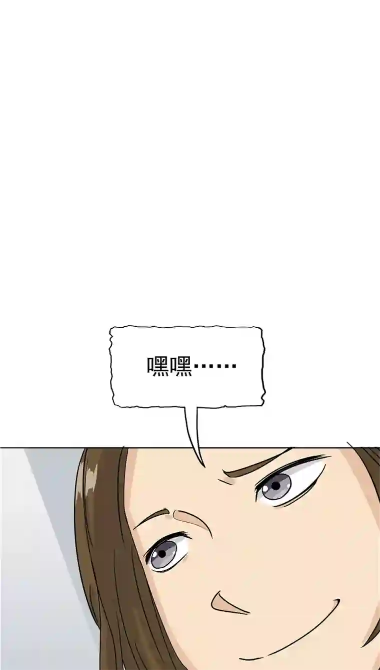 记忆U盘第27话 谈判