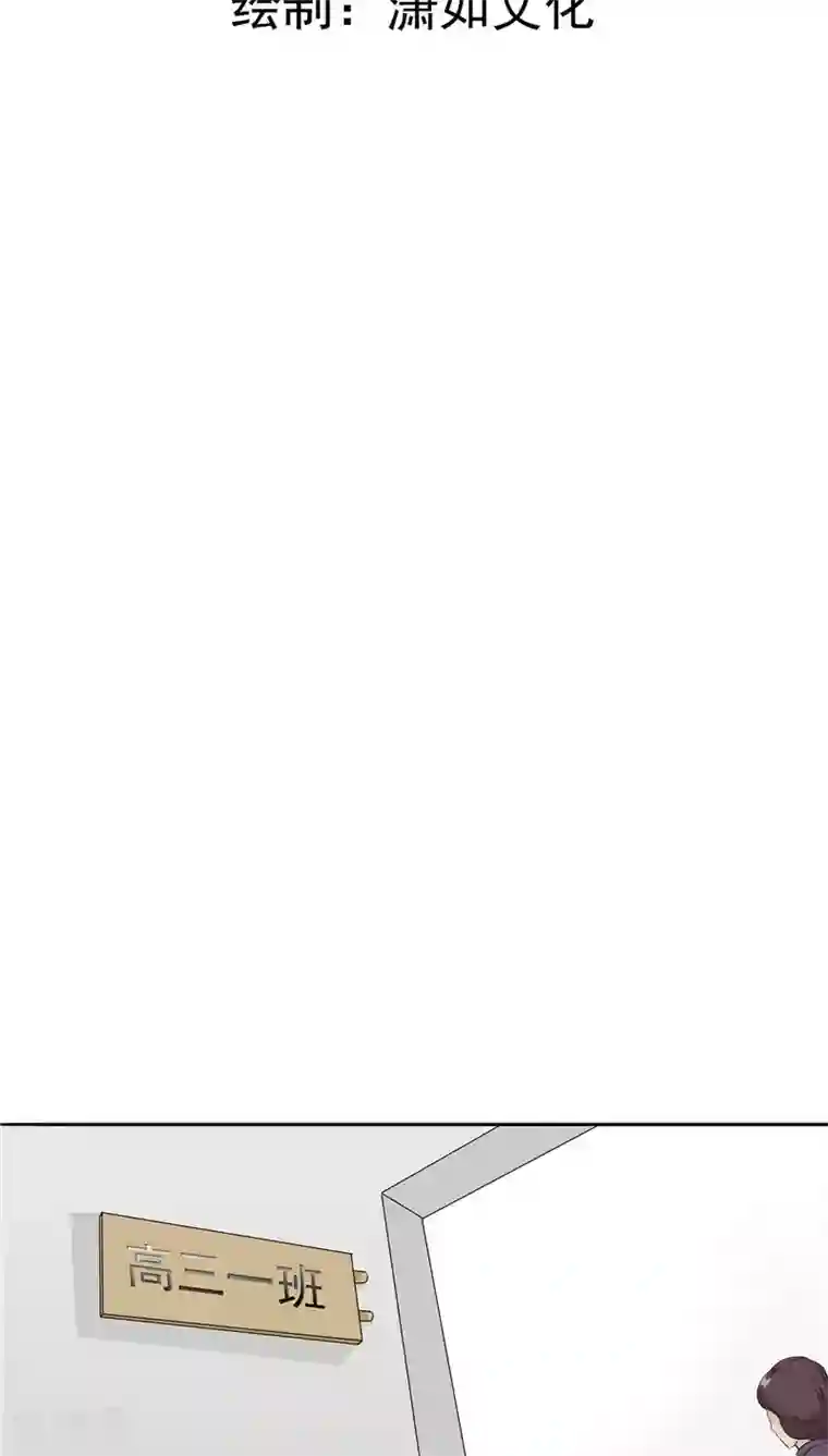 记忆U盘第27话 谈判