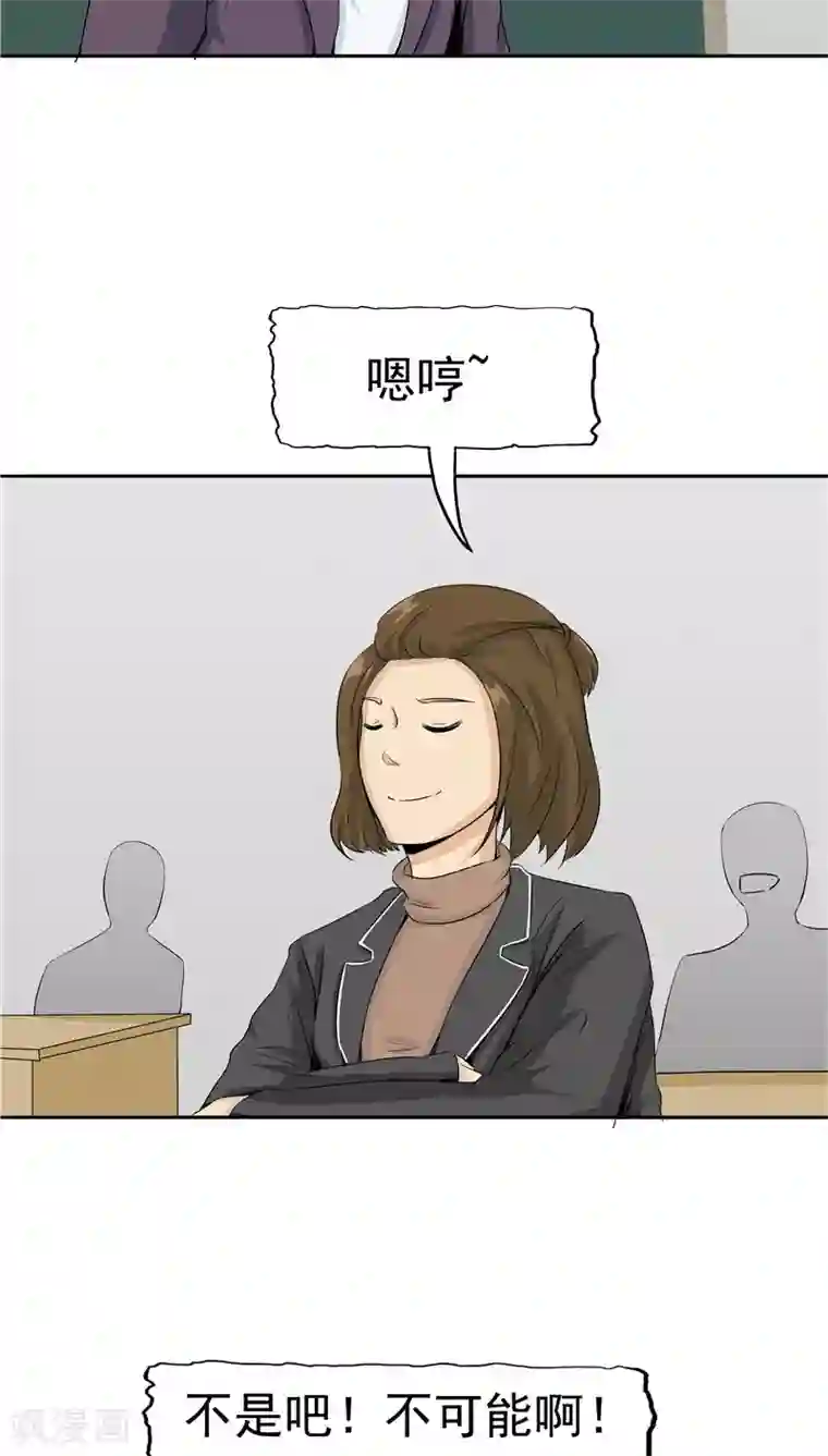 记忆U盘第27话 谈判