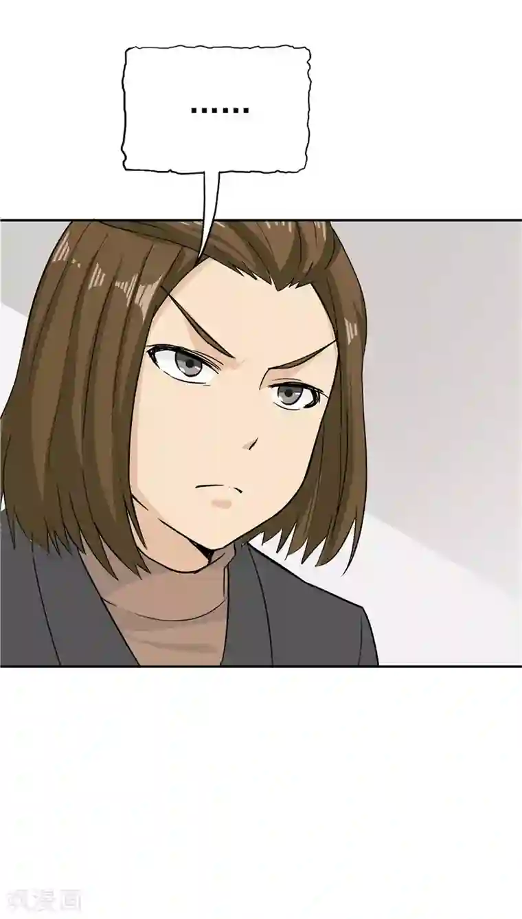 记忆U盘第28话 敛财