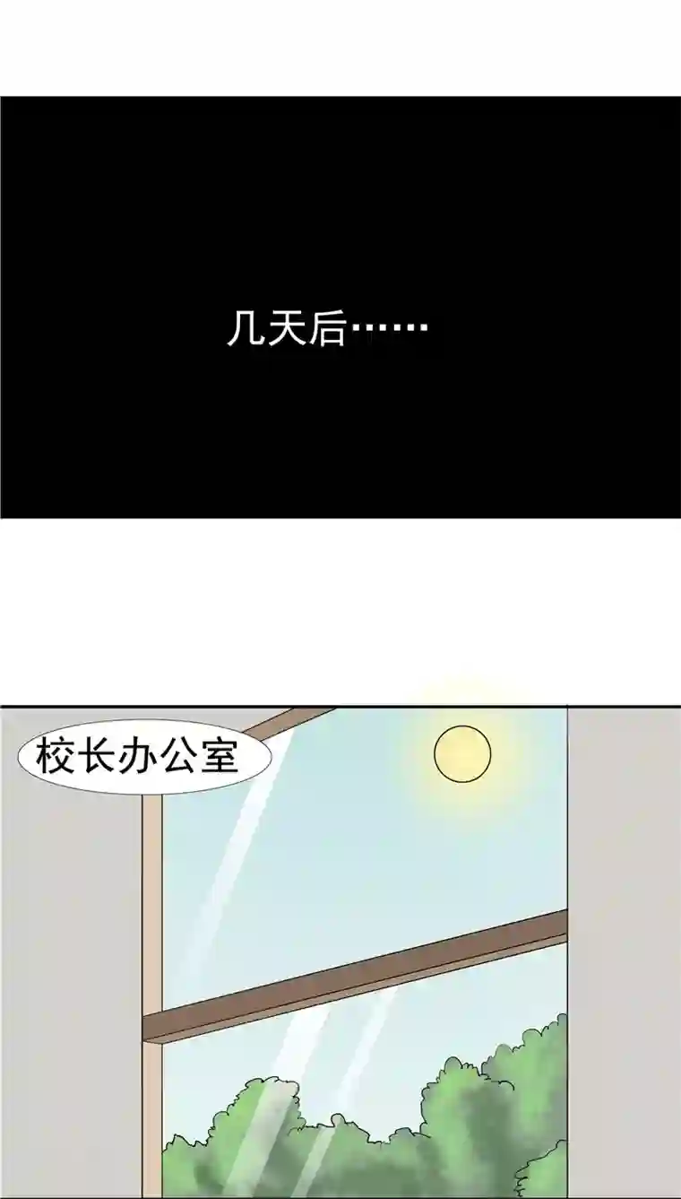 记忆U盘第28话 敛财