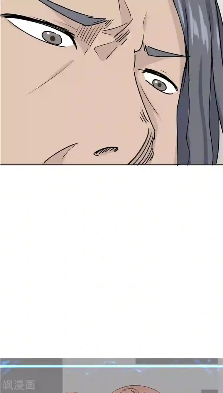 记忆U盘第28话 敛财