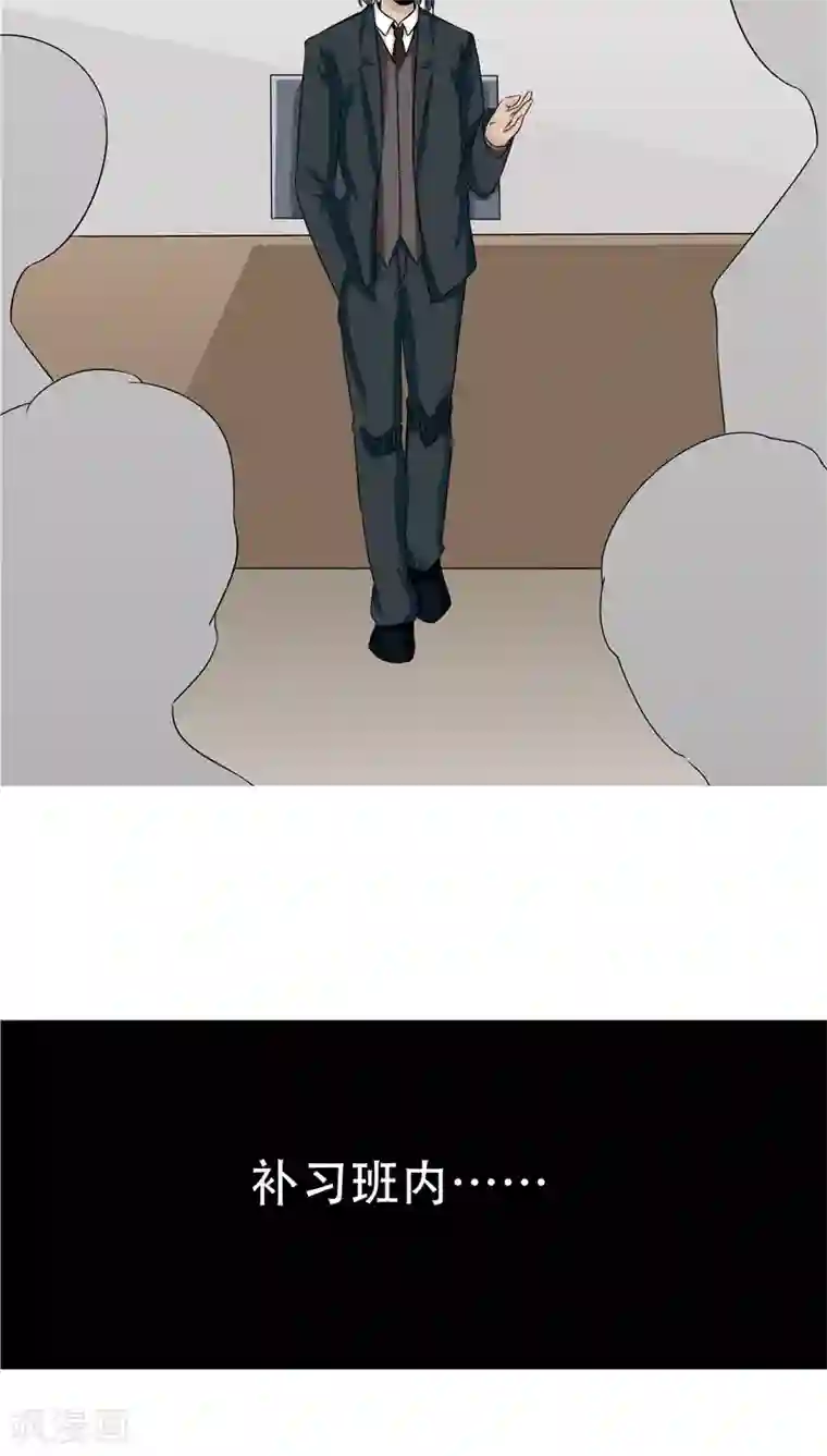 记忆U盘第28话 敛财