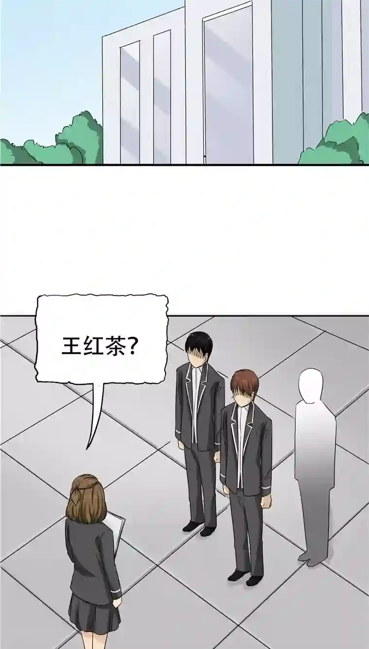 记忆U盘第28话 敛财