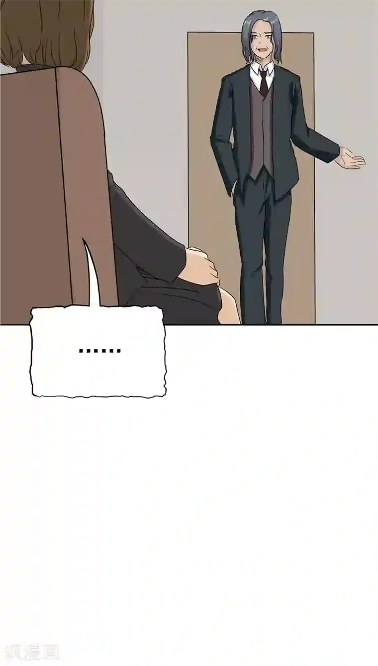 记忆U盘第28话 敛财