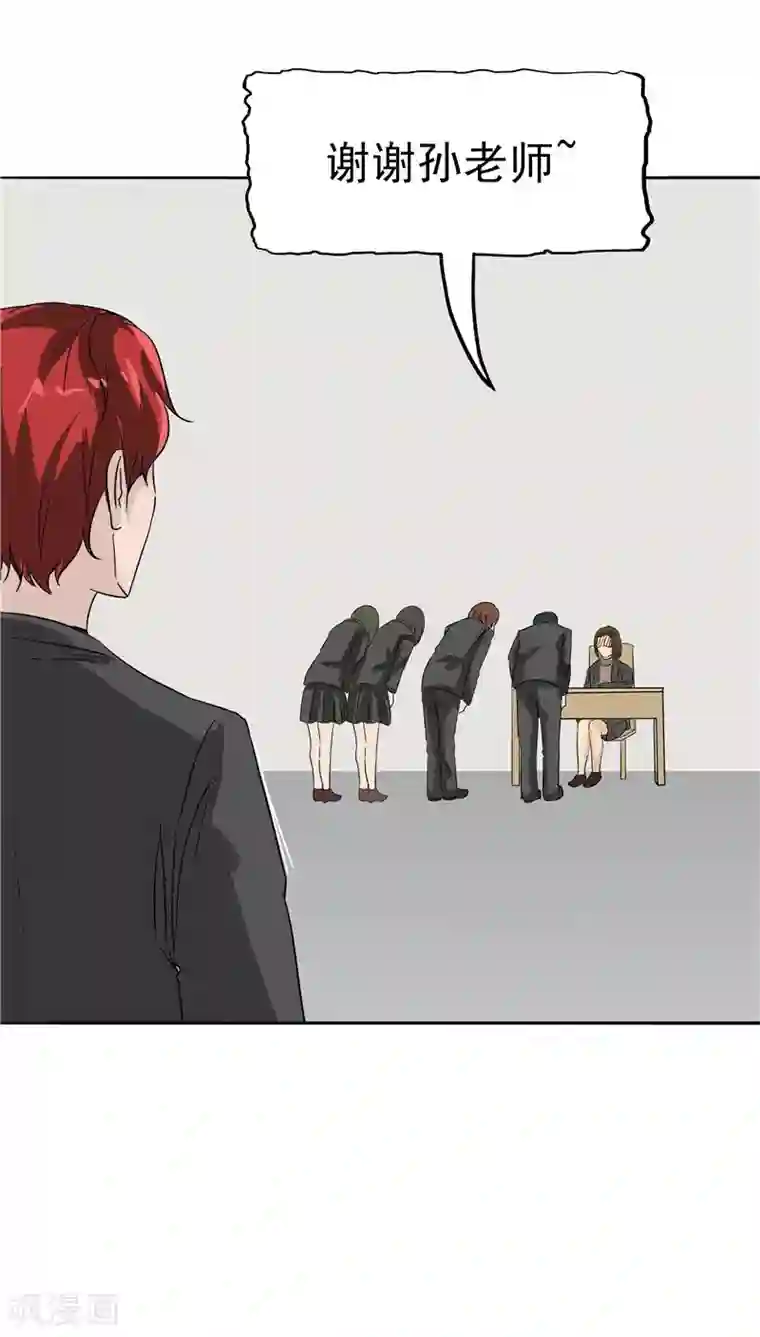 记忆U盘第29话 疑窦丛生