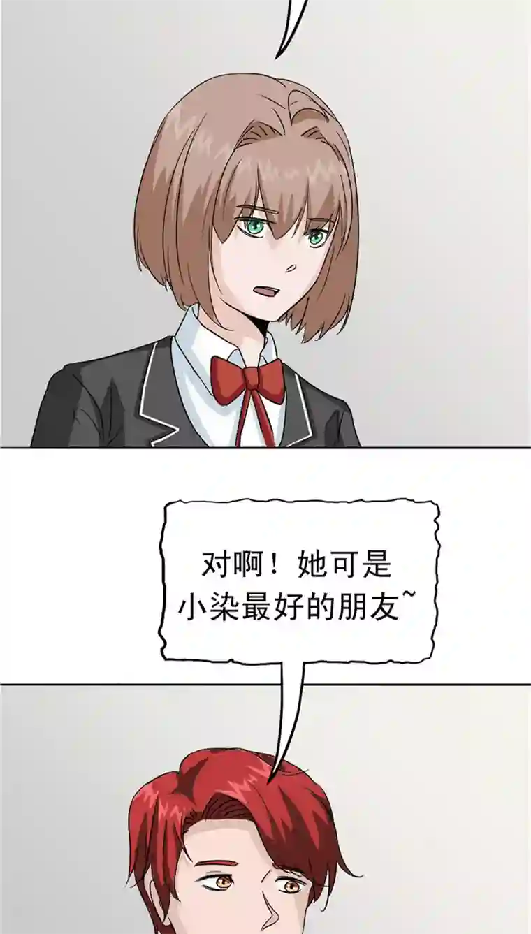 记忆U盘第29话 疑窦丛生