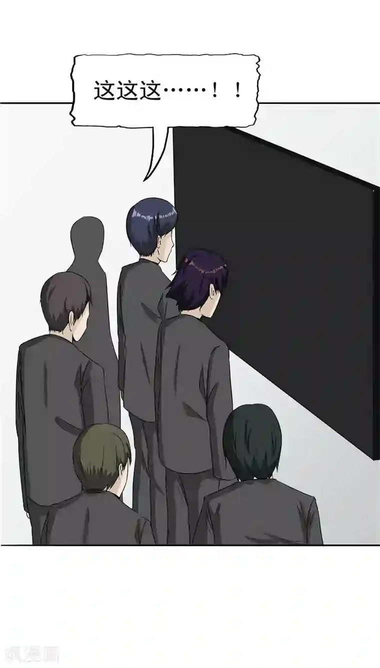 记忆U盘第29话 疑窦丛生