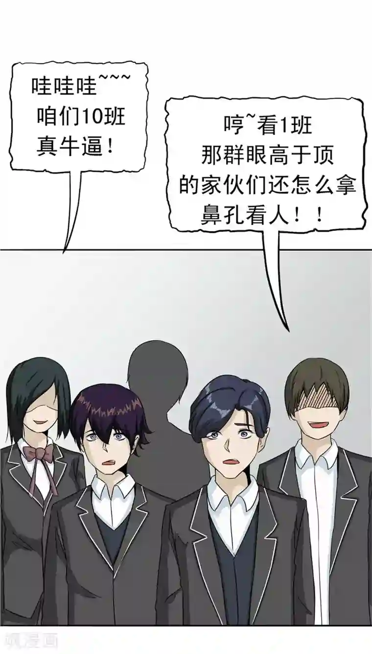 记忆U盘第29话 疑窦丛生