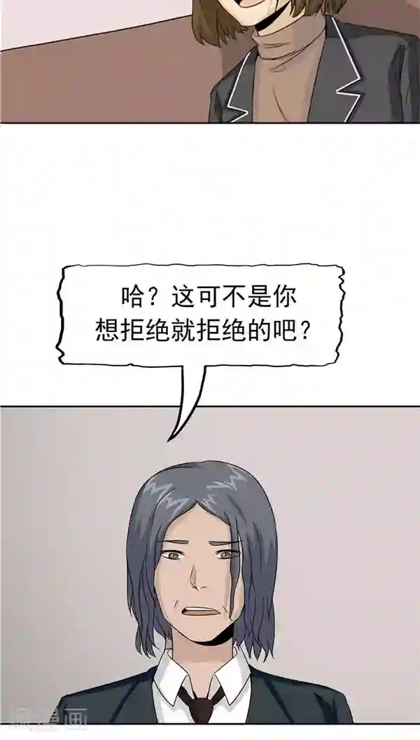 记忆U盘第30话 作弊