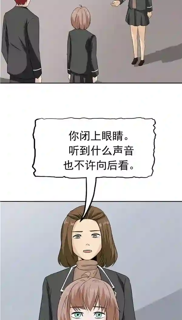 记忆U盘第30话 作弊