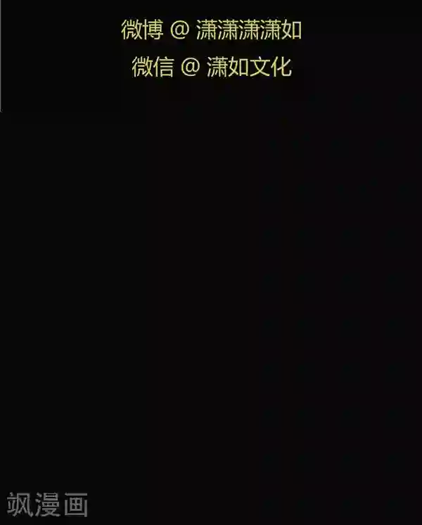 记忆U盘第30话 作弊