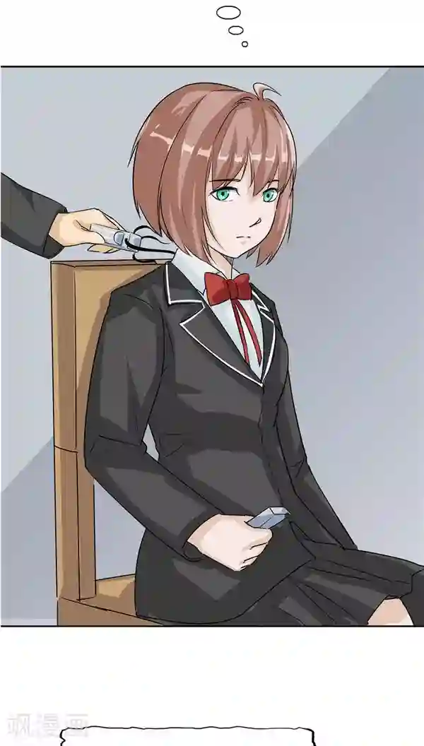 记忆U盘第31话 曝光的记忆