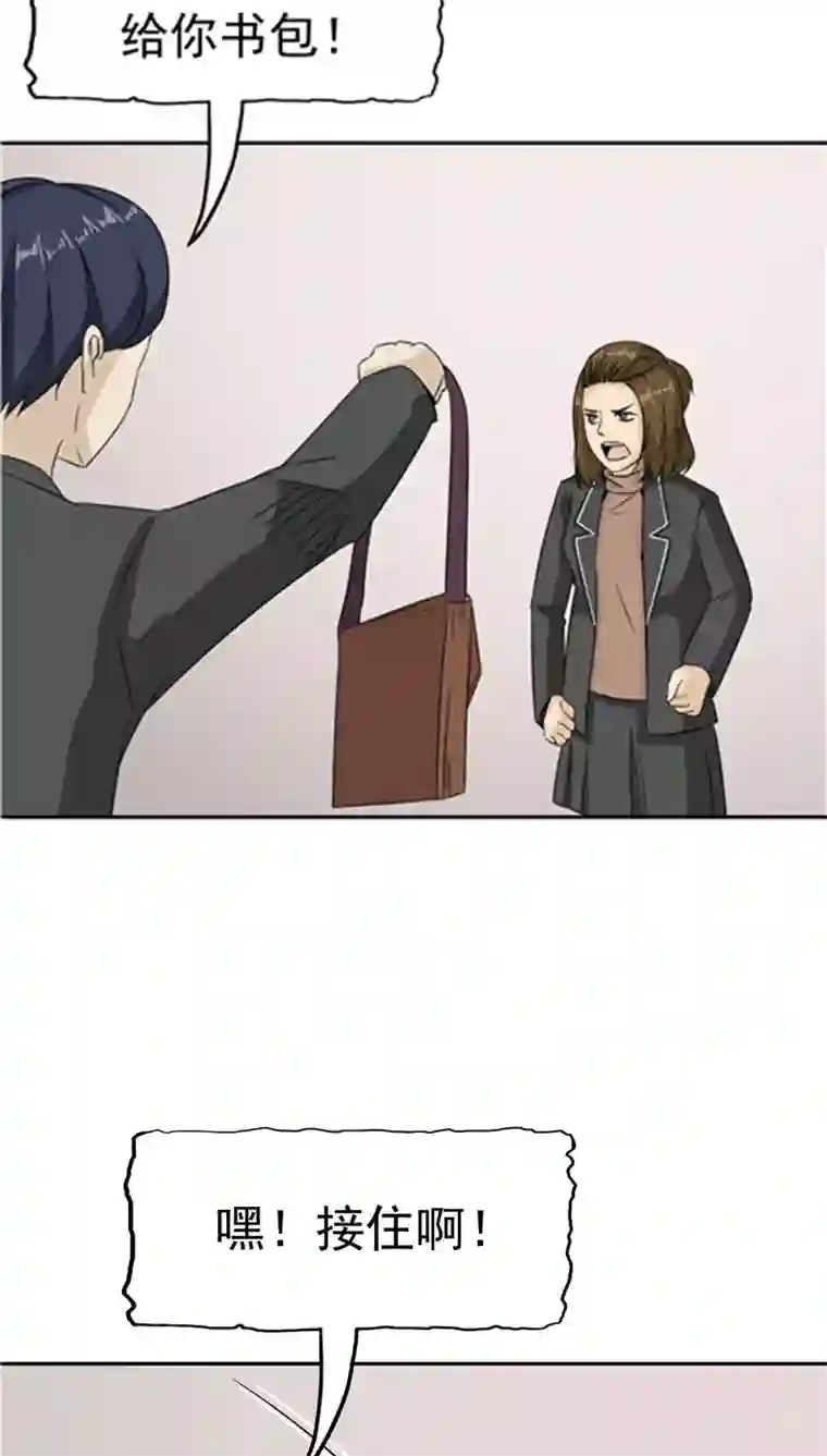 记忆U盘第32话 记忆补回