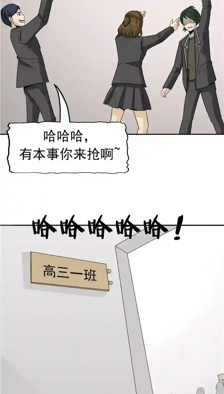 记忆U盘第32话 记忆补回